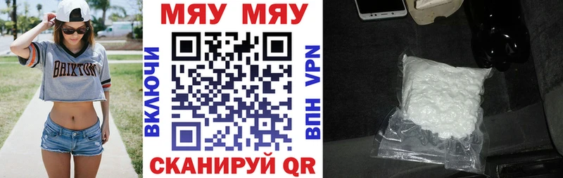 Названия наркотиков Ильский APVP  НБОМе  ГАШ  Мефедрон 