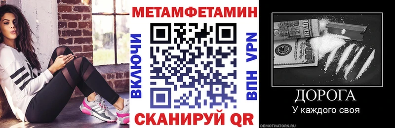 Амфетамин 98%  Ильский 