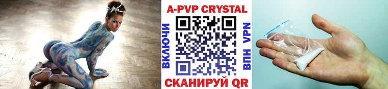 купить наркотик Ильский A PVP VHQ