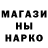 МЕТАДОН кристалл Ilda Pervjela