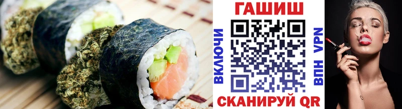 Cannafood конопля  ссылка на мегу ссылка  Ильский 