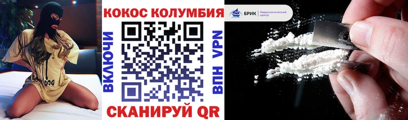 Cocaine VHQ  Ильский 
