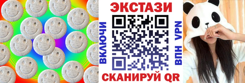 мега ONION  Ильский  Ecstasy 300 mg 