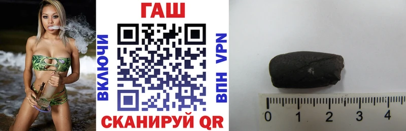 ГАШИШ 40% ТГК  Ильский 