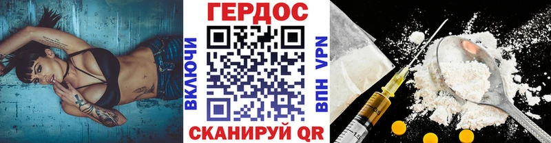 ГЕРОИН VHQ  mega рабочий сайт  Ильский 