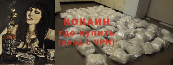 спиды Абдулино