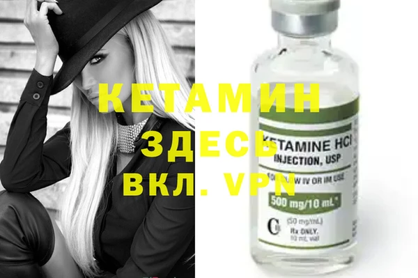 дживик Абинск