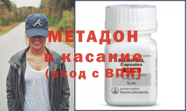 спиды Инта