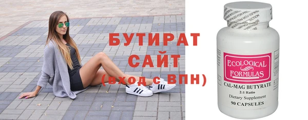 спиды Абдулино