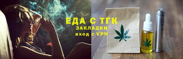 спиды Абдулино