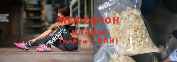 спиды Абдулино