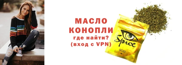 спиды Абдулино
