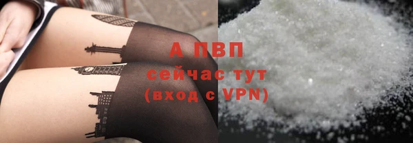спиды Абдулино