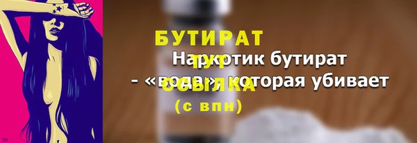 ешки Абаза
