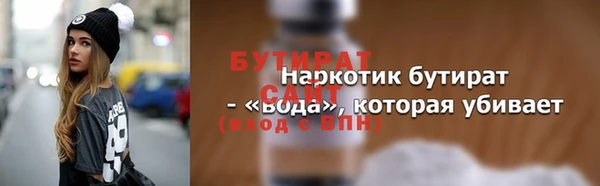спиды Абдулино