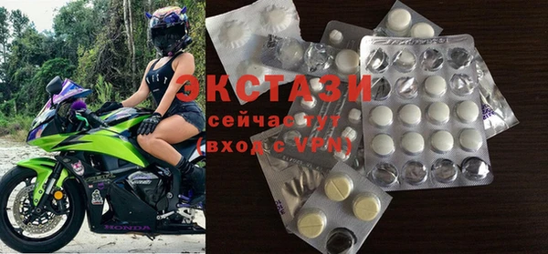 спиды Абдулино