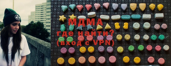 спиды Абдулино