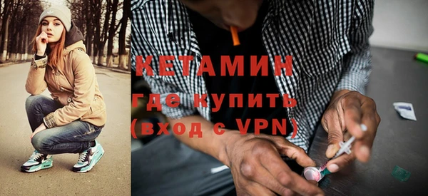 кокаин Инсар