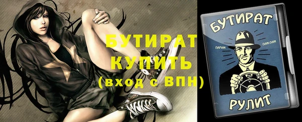 дживик Абинск