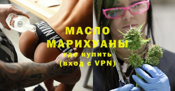 спиды Абдулино