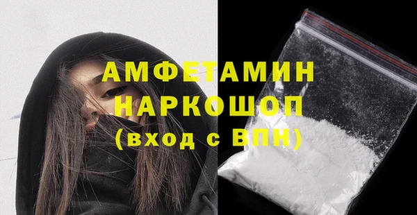 ешки Абаза
