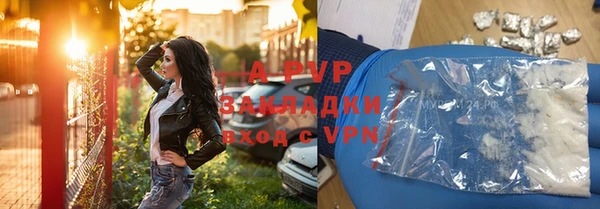 ешки Абаза