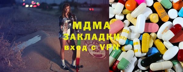 ешки Абаза