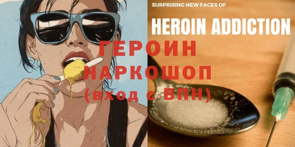 дживик Абинск