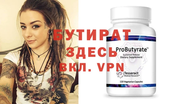 ешки Абаза