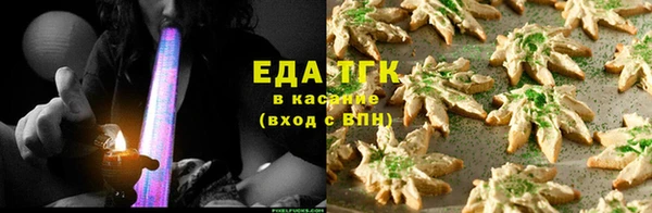 спиды Абдулино