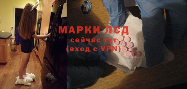 спиды Абдулино