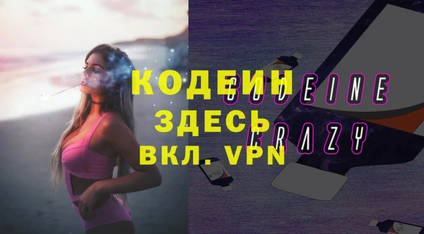 ешки Абаза
