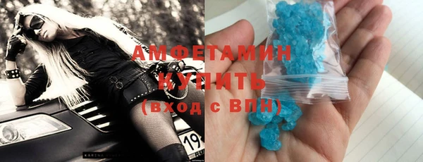 спиды Абдулино