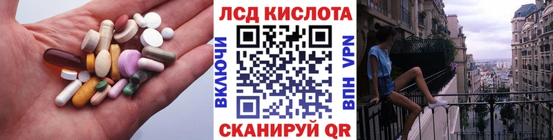 где купить   Ильский  LSD-25 экстази кислота 