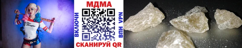 MDMA молли  купить наркоту  Ильский 