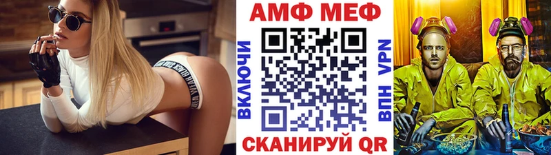 продажа наркотиков блэк спрут как войти Метамфетамин витя Ильский