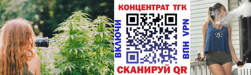 Дистиллят ТГК Wax  Ильский 