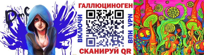 Псилоцибиновые грибы MAGIC MUSHROOMS  магазин    Ильский 