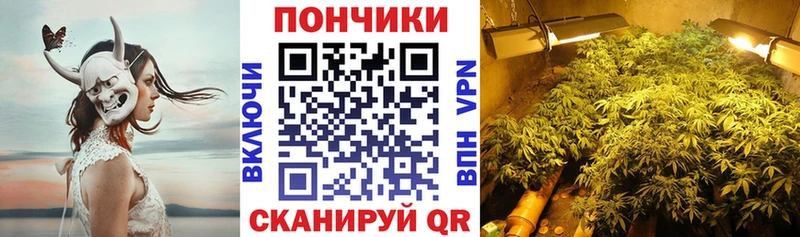Марихуана планчик  даркнет сайт  Ильский 
